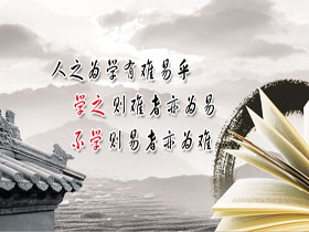 名言警句 名言警句
