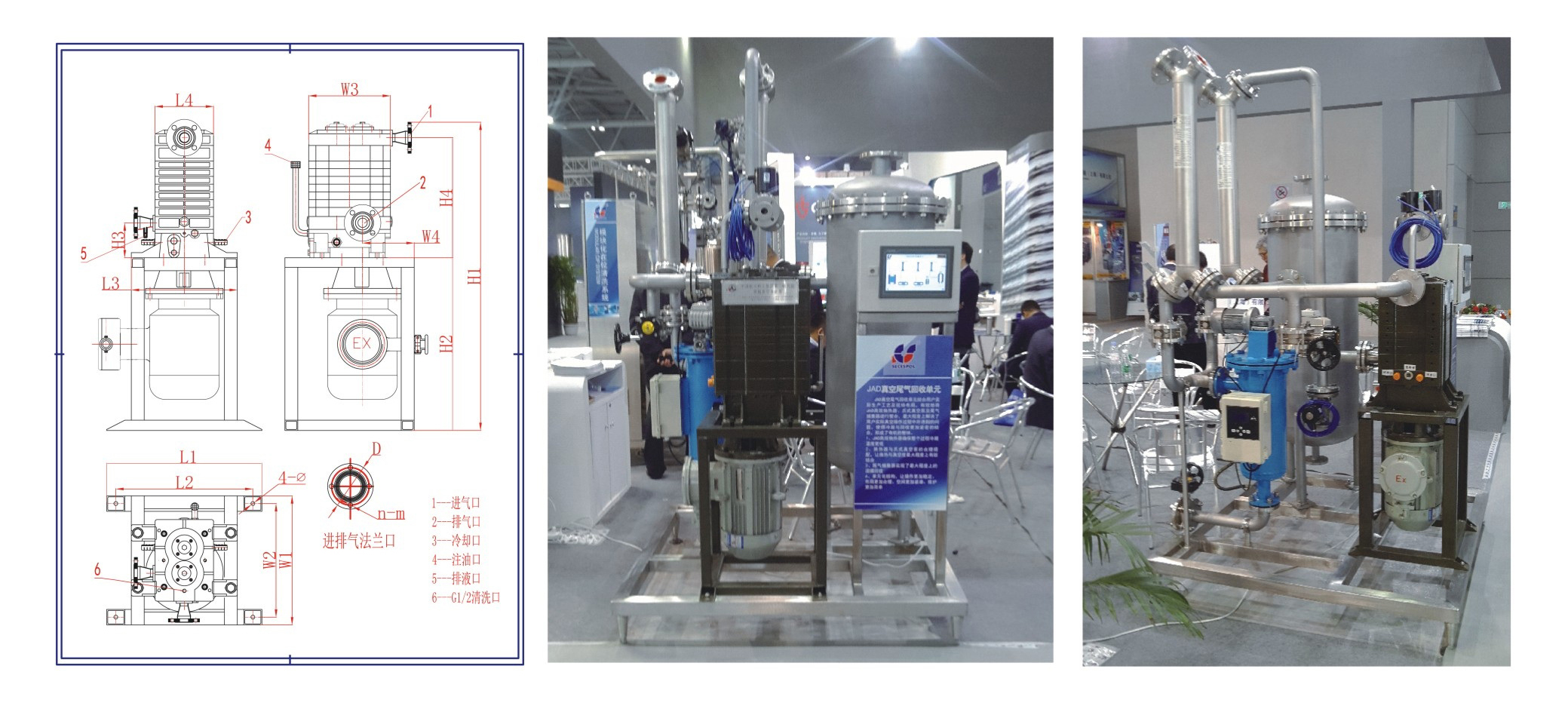 立式直連爪泵外形尺寸圖